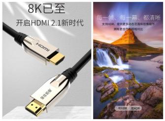 金佳佰业科普：小白必看——选一根HDMI高清线，你必须知道的6点！