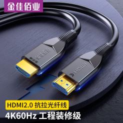HDMI线工程师告诉你：为什么光纤HDMI价格高?