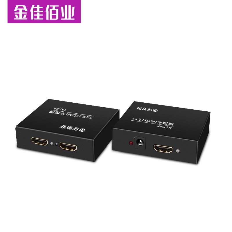 金佳佰业 HDMI分配器1分2  H610