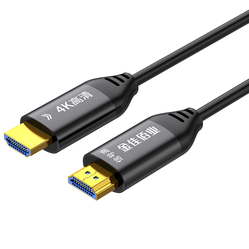金佳佰业 HDMI2.0版 4K抗拉光纤线  H306
