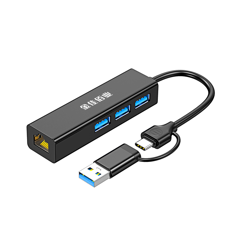 金佳佰业 Type-C/USB2.0 二合一拓展坞  Z268